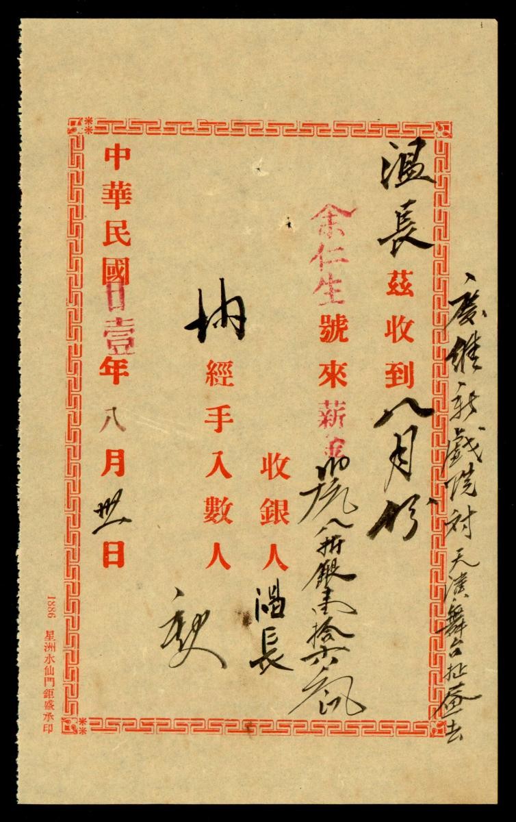 1181022