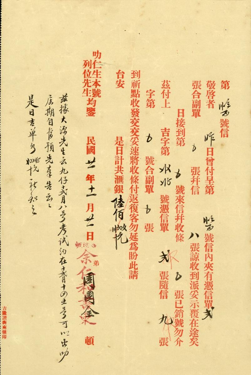 1148780