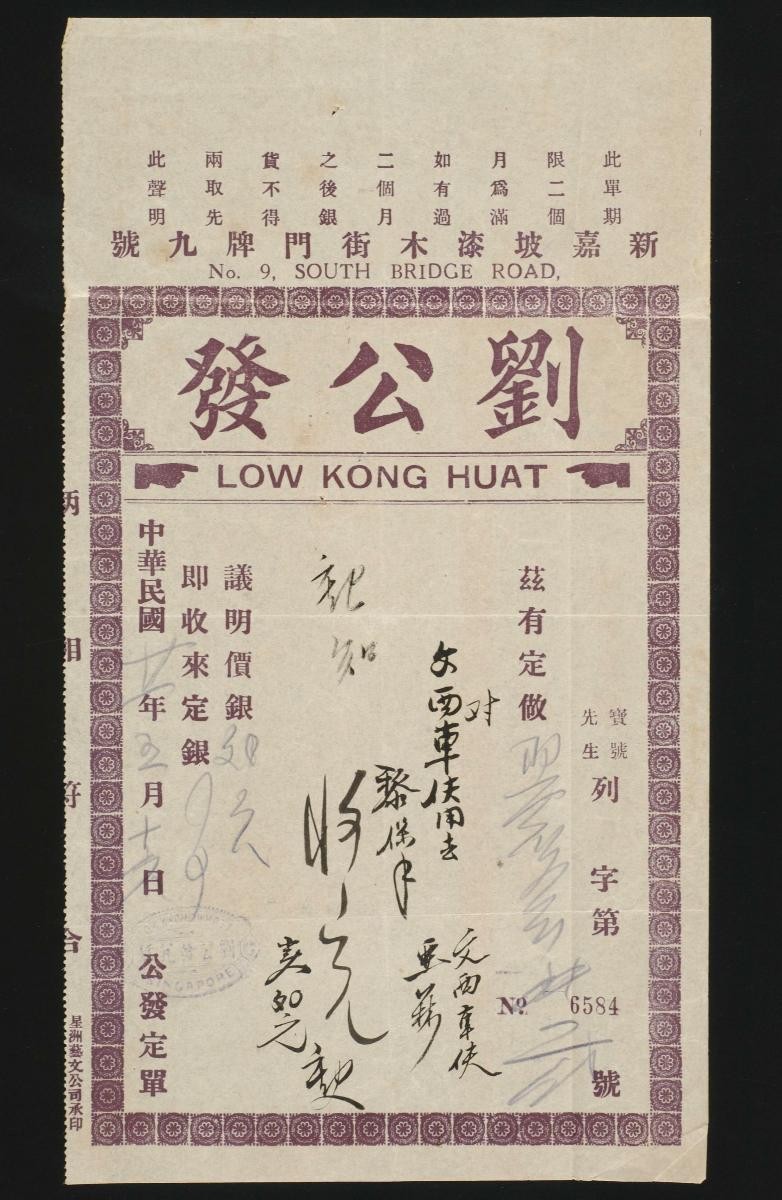1166488