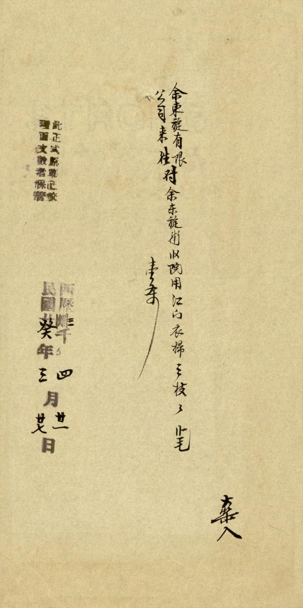 1175363