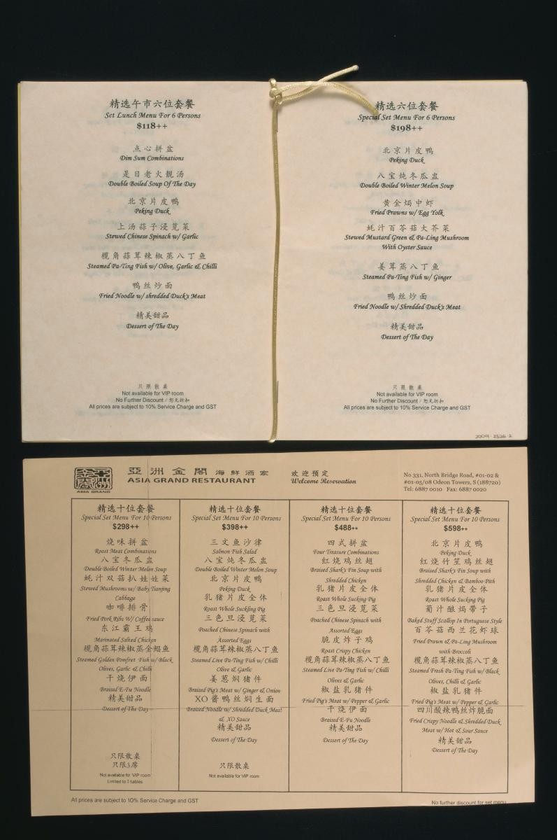 Menus from Asia Grand Restaurant