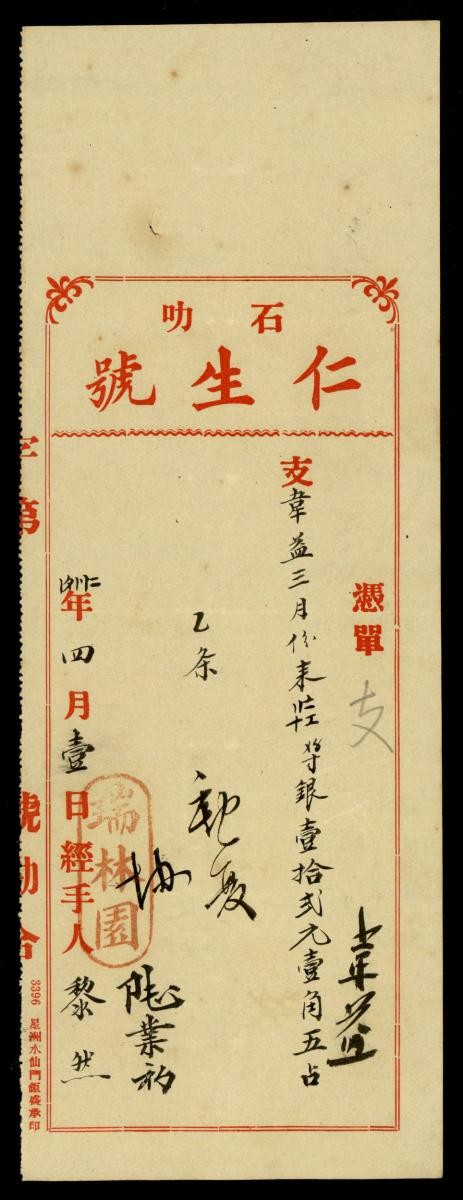 1209546