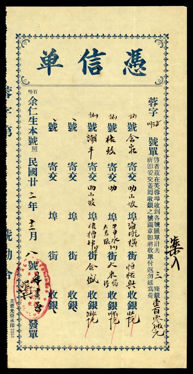 1176321
