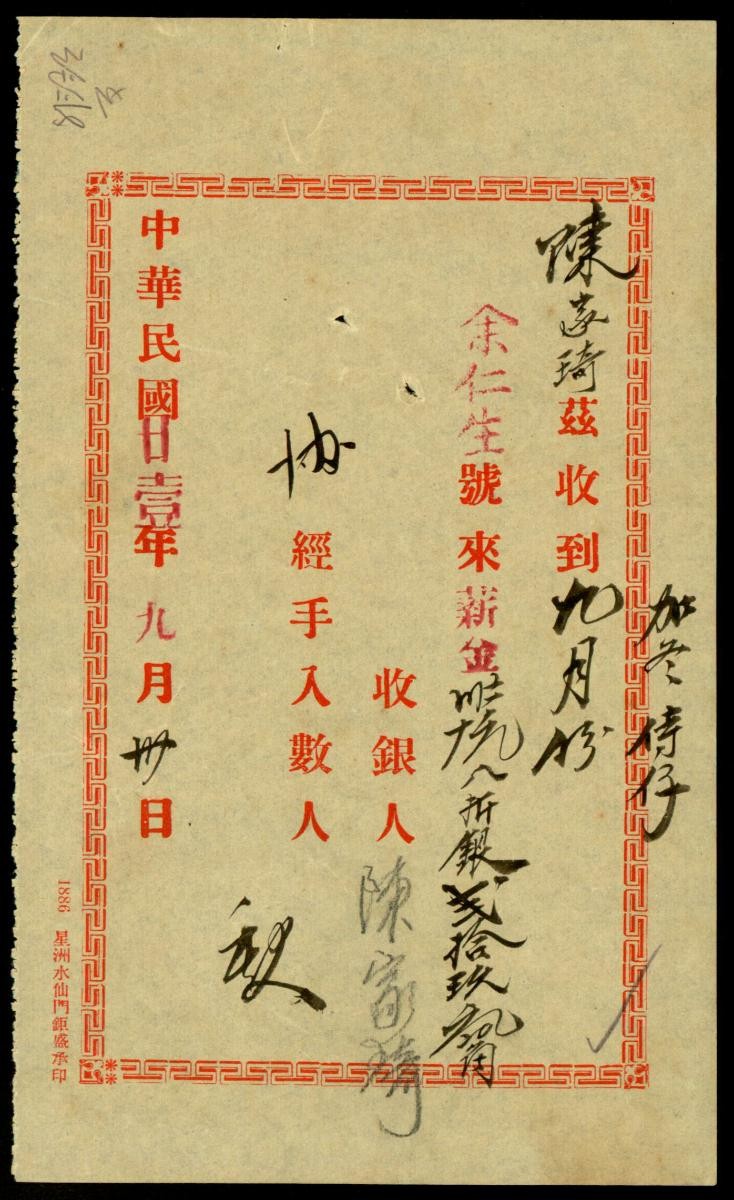 1206011