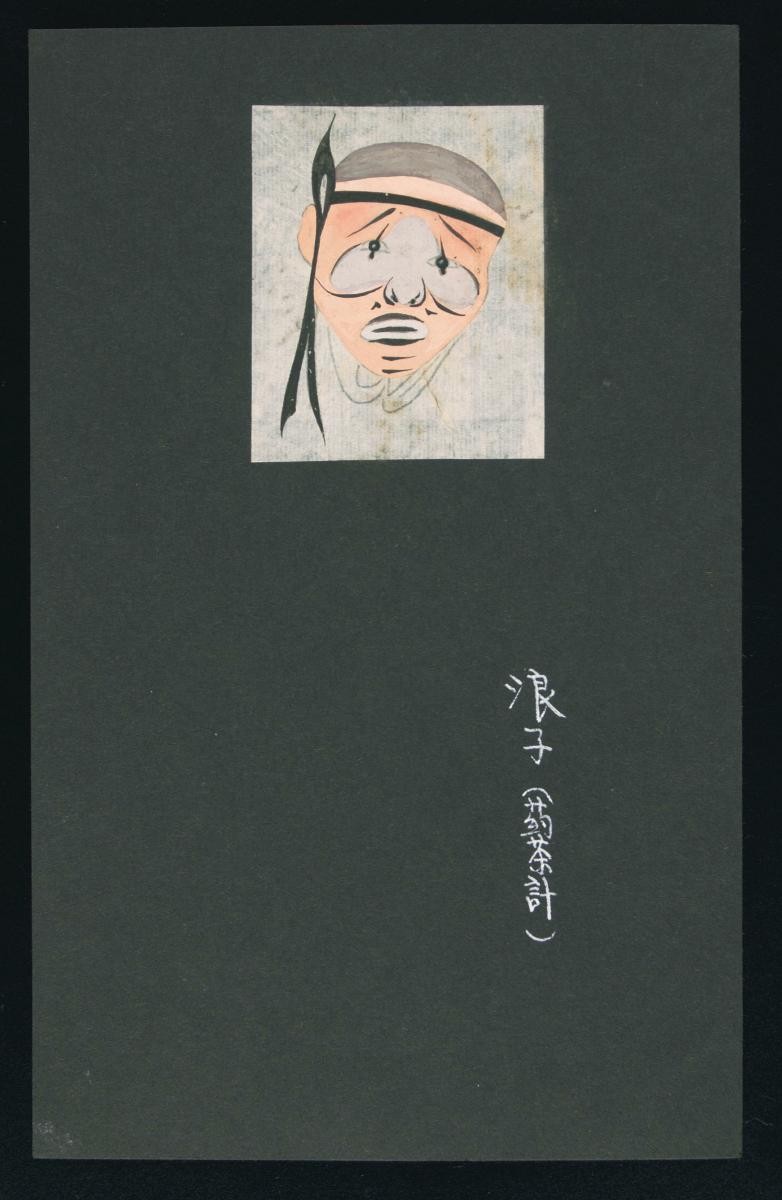 Opera face drawing of Lang Zi (Loafer)