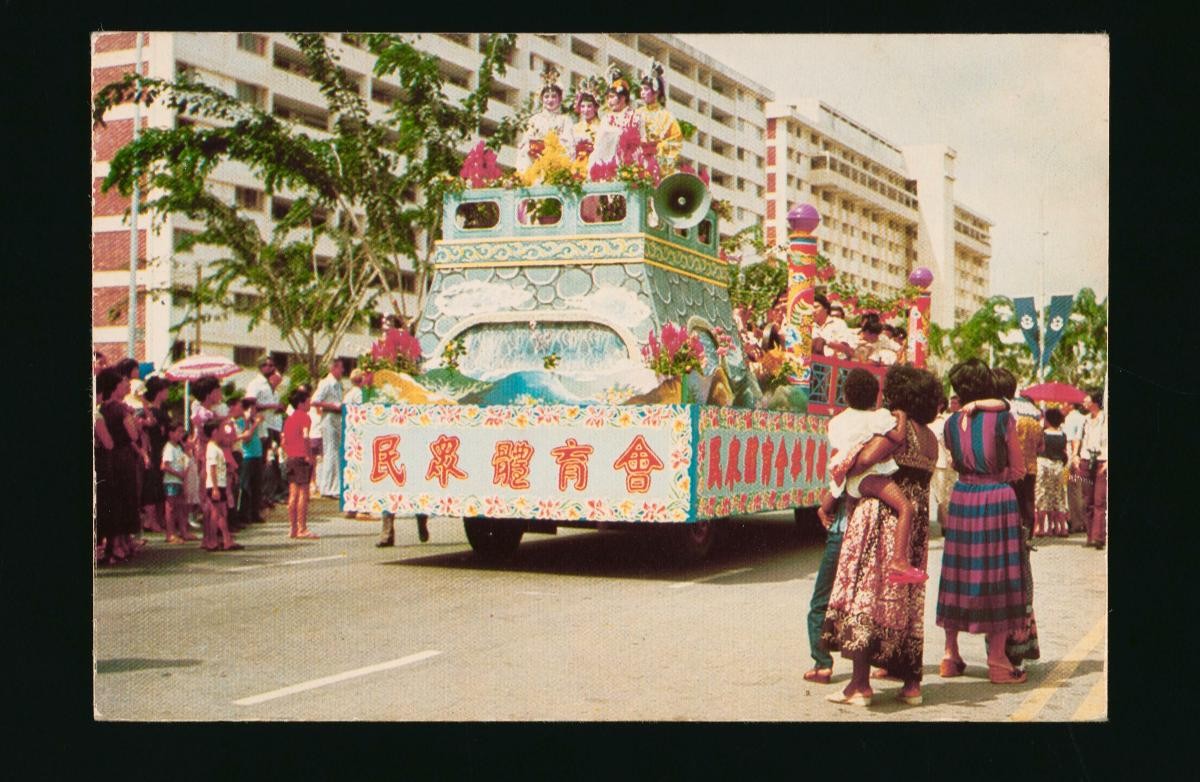 A float at the Chingay Parade