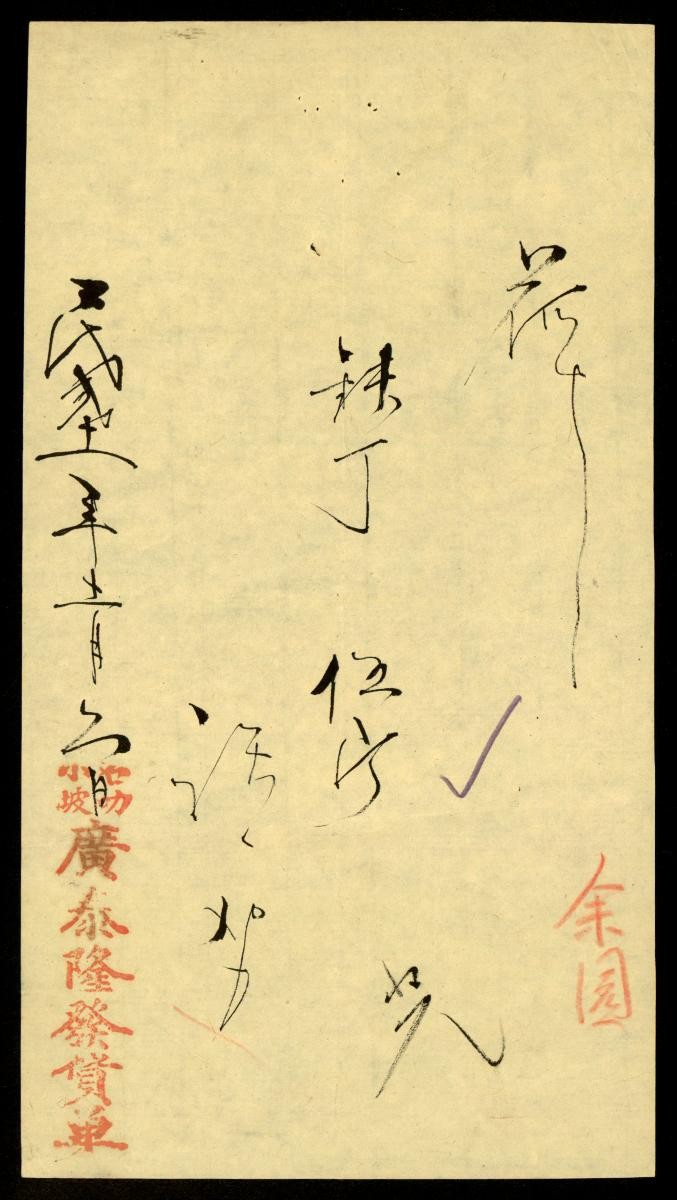 1151018