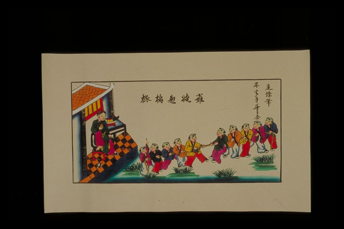 Woodblock print