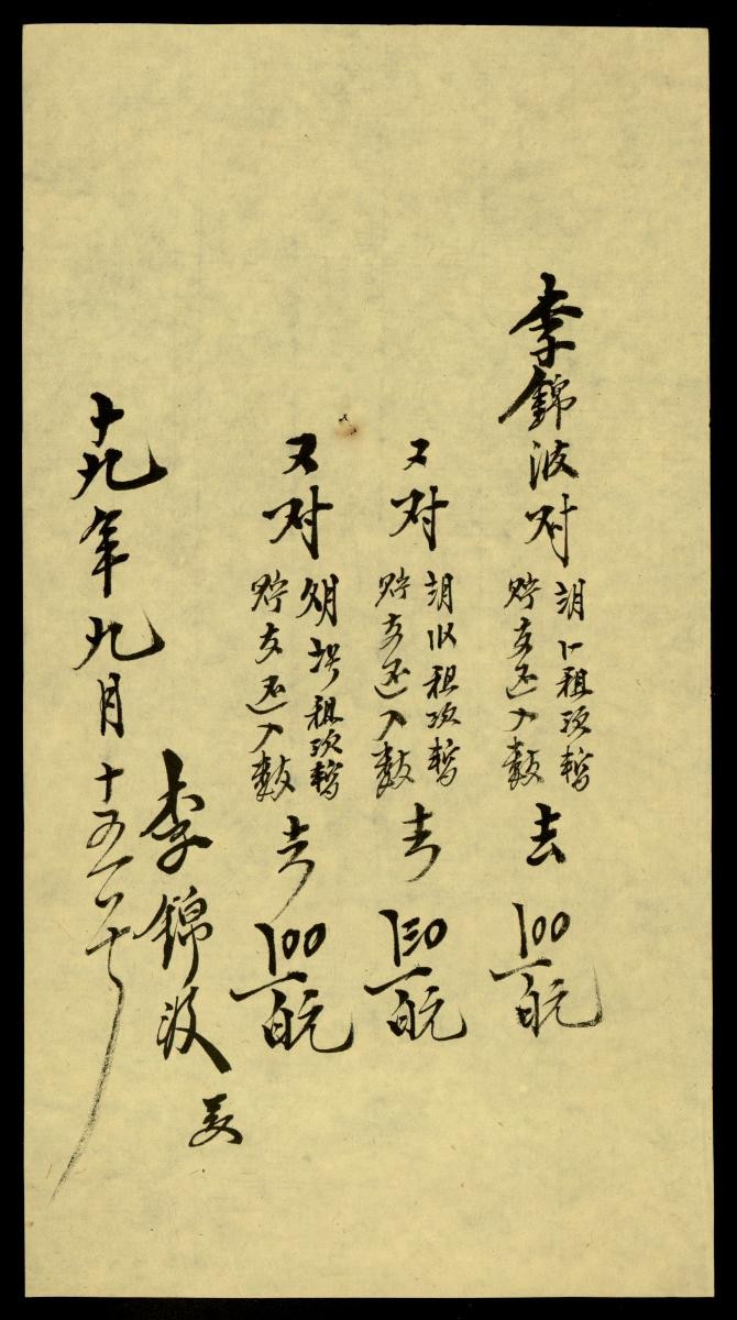 1202189