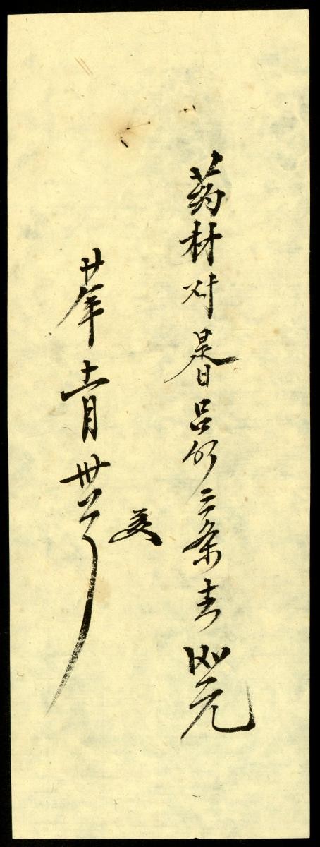 1188608