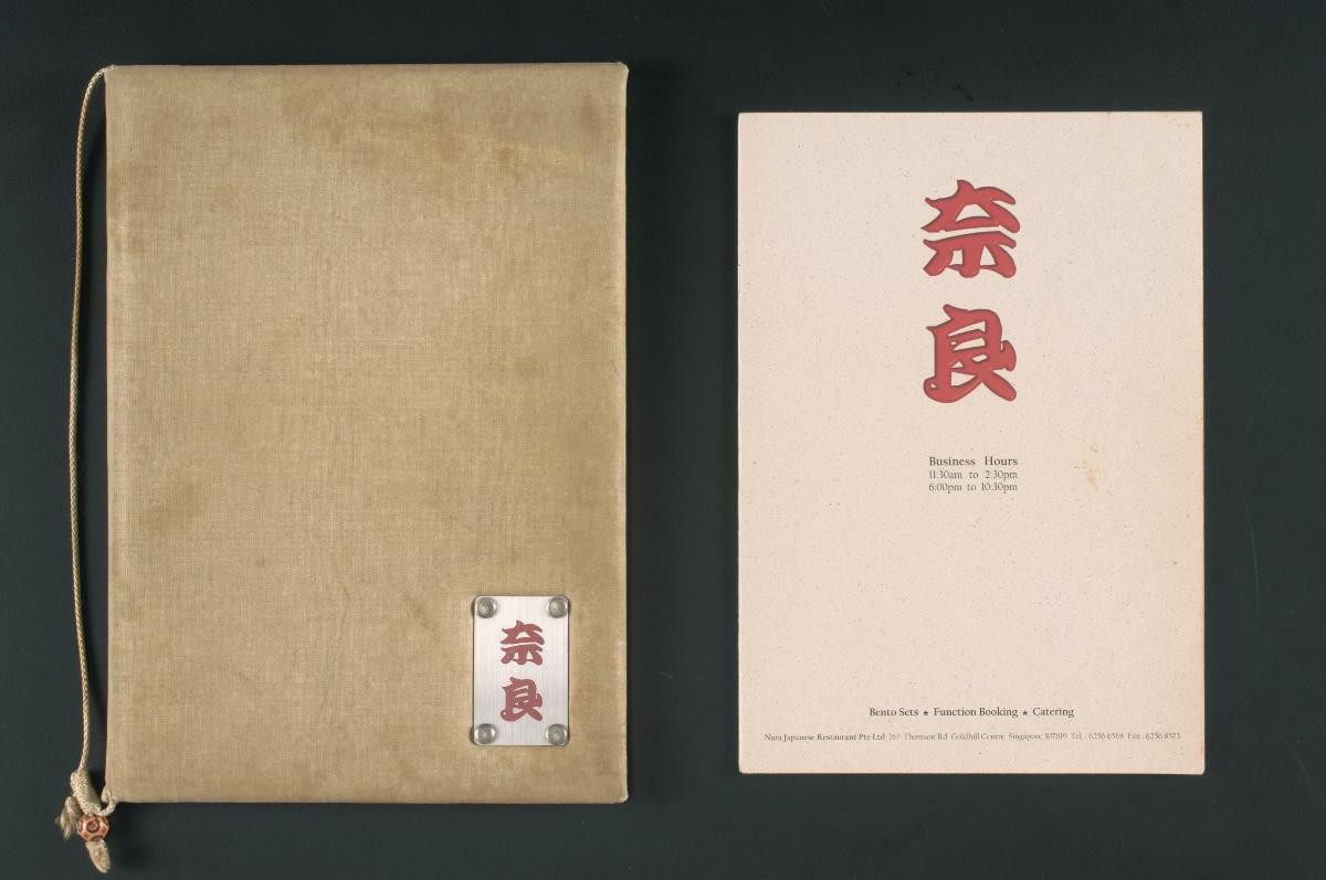 Menus from Nara Japanese Restaurant