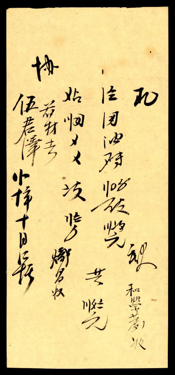 1161623