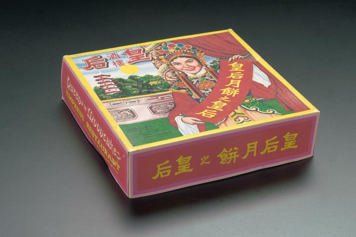 Mooncake box from the Empress Restaurant