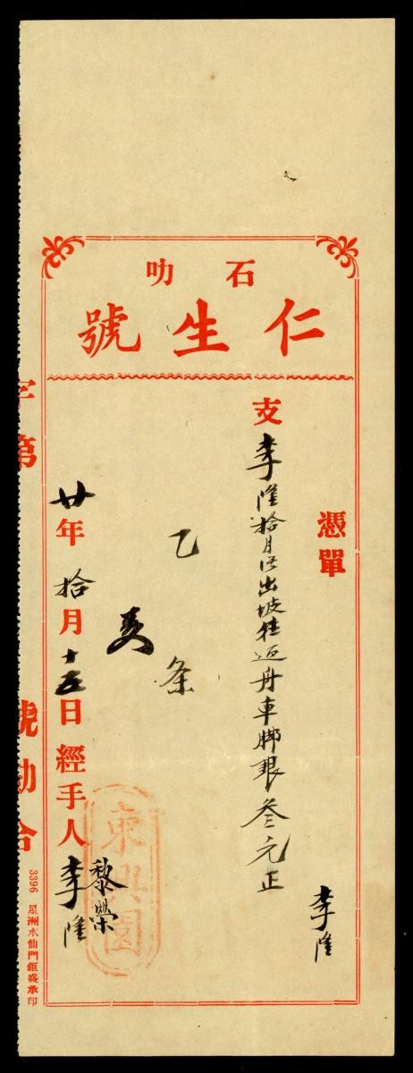 1196463