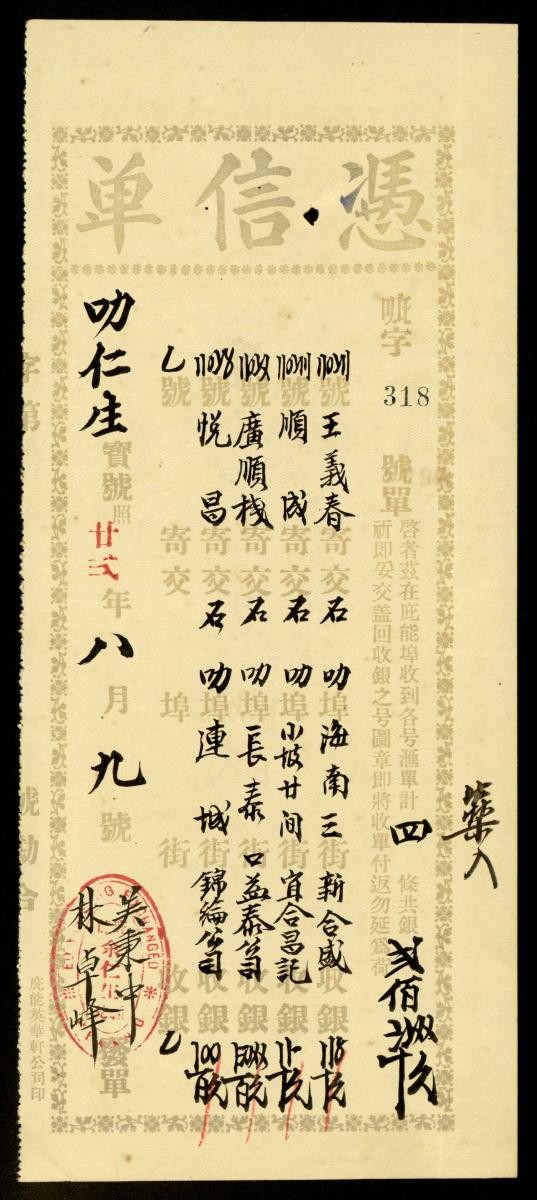 1191881