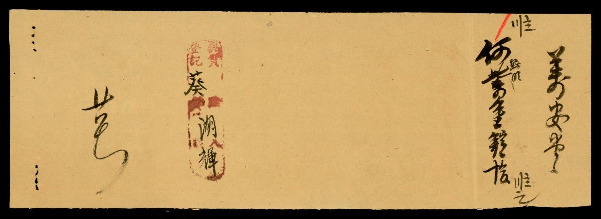 1168549