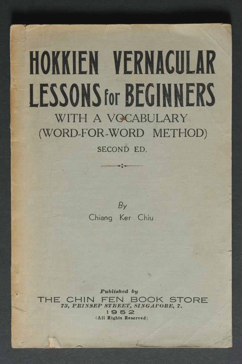 ‘Hokkien Vernacular Lessons for Beginners’ by Chiang Ker Chiu