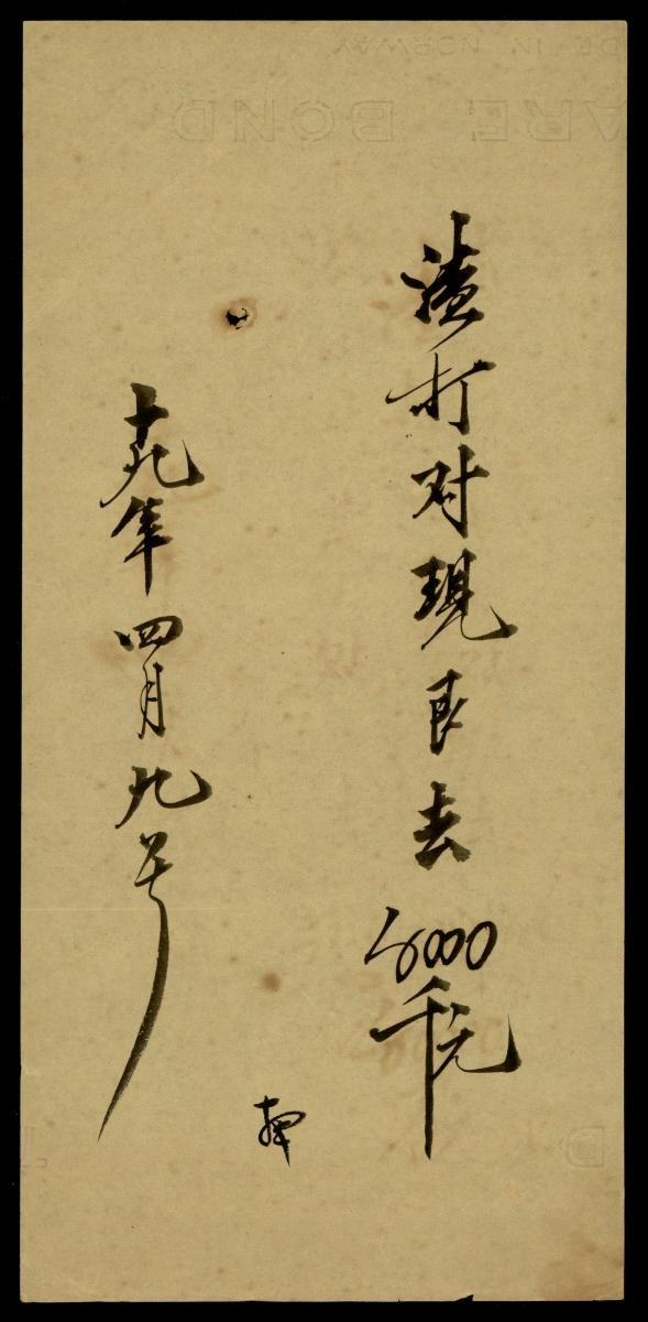 1154642