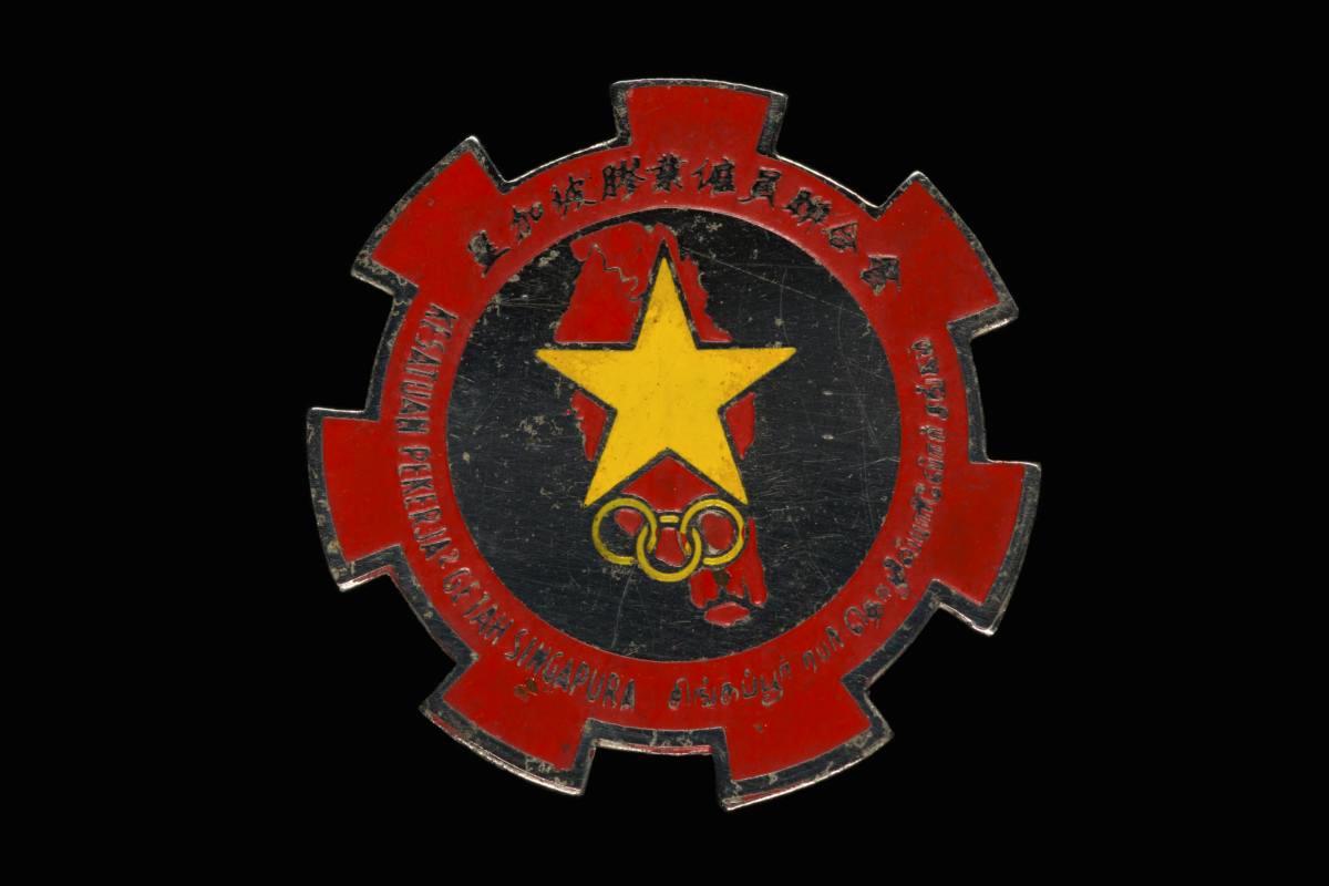 Singapore Workers’ Union Badge