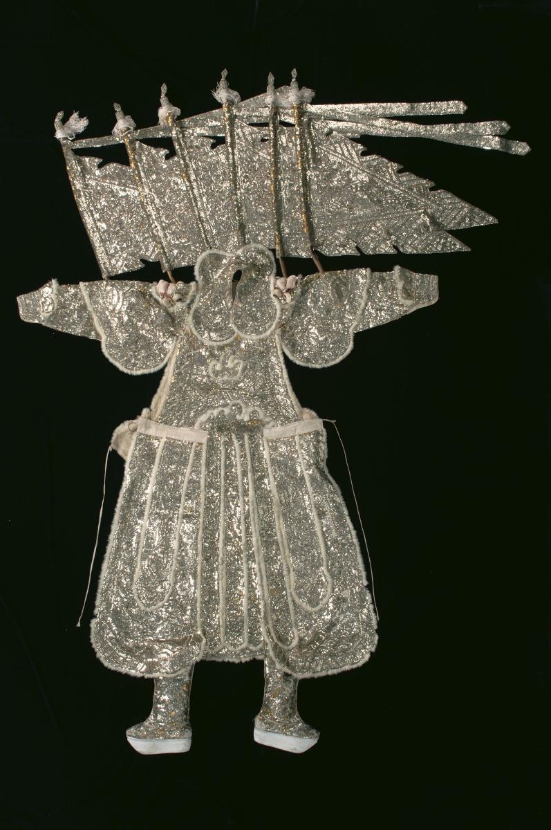 'Ying Kao' (Grand Armour)