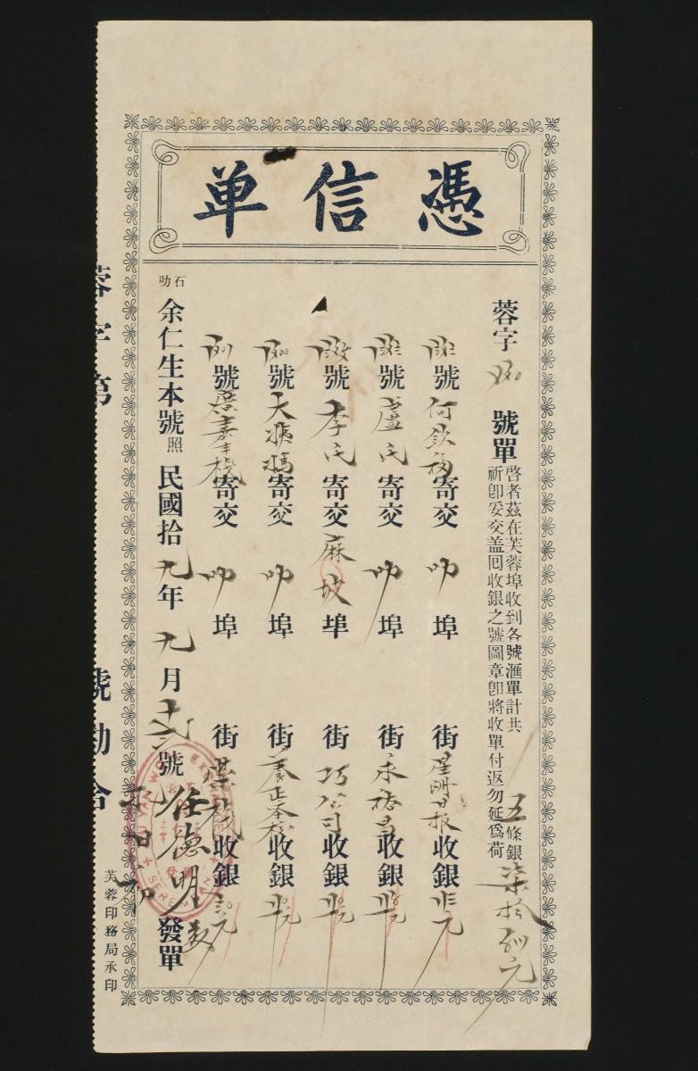 1157687