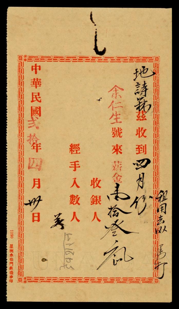 1189515