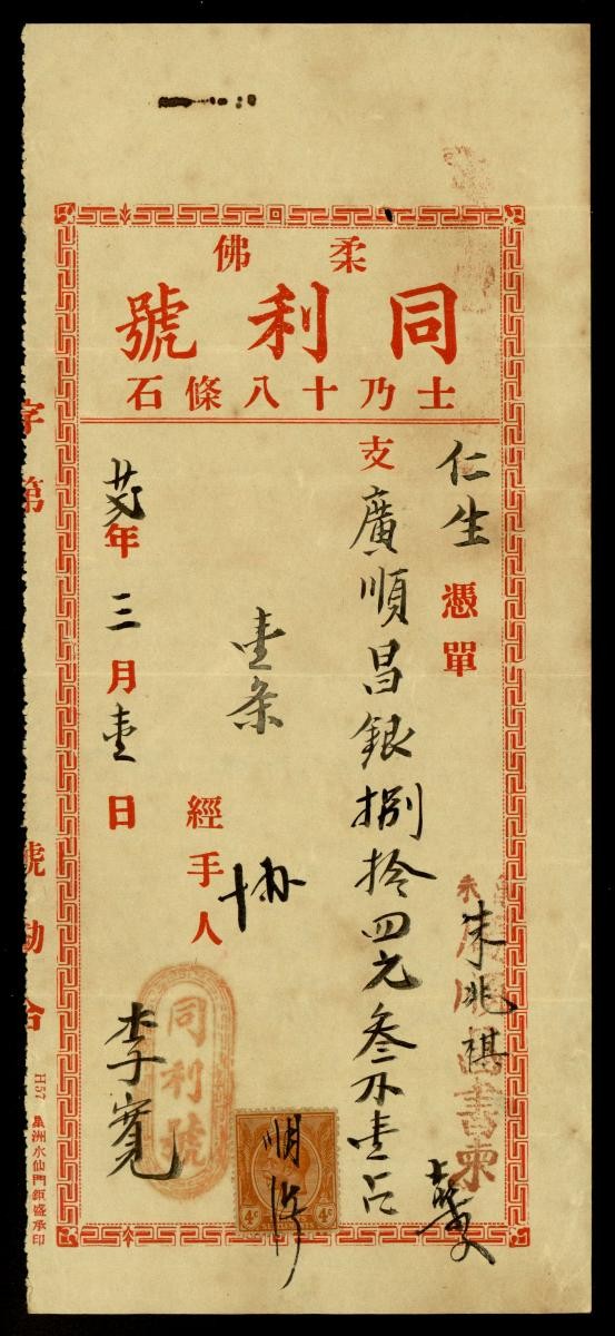 1204290