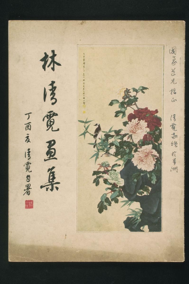 1063317
