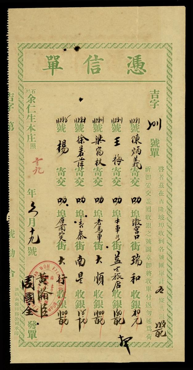 1175317
