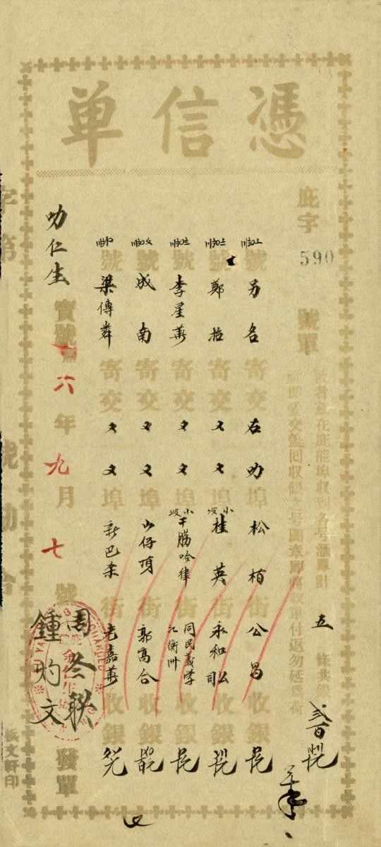 1154802