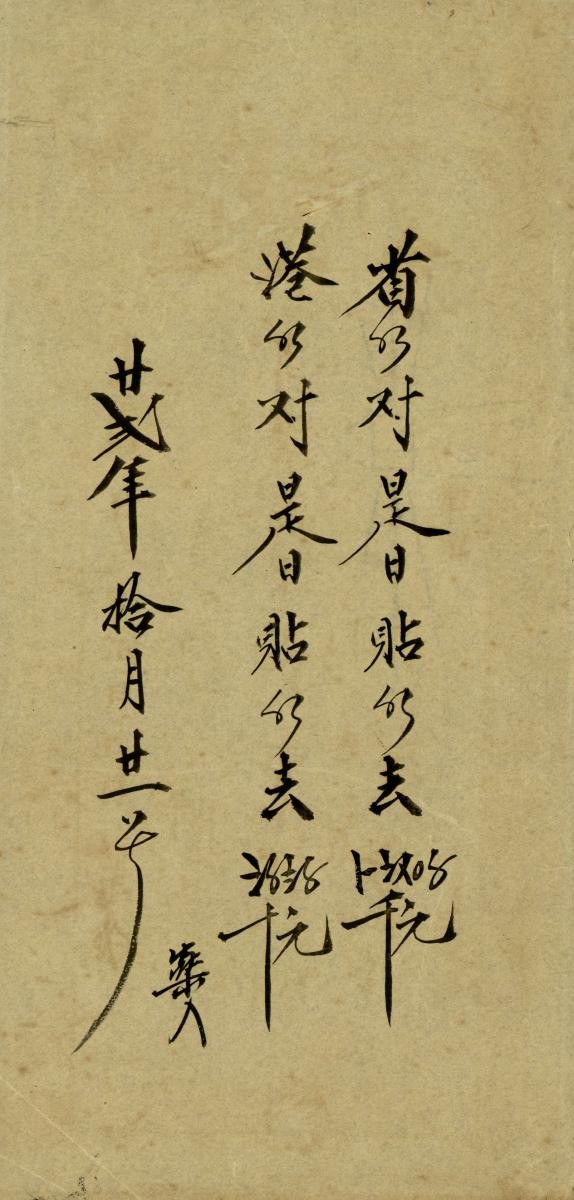 1175951