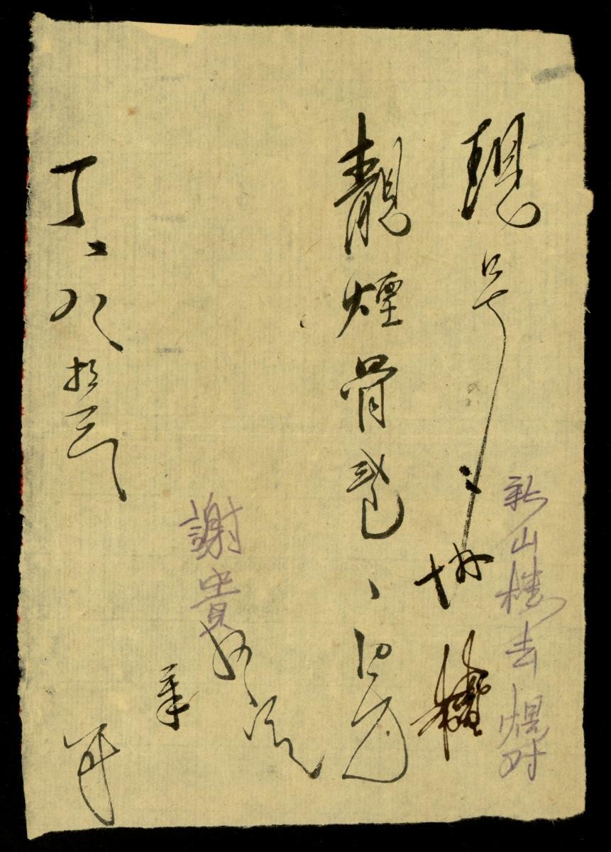 1154565