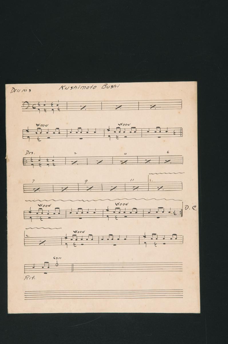 ‘Kushimoto Bushi’ music score