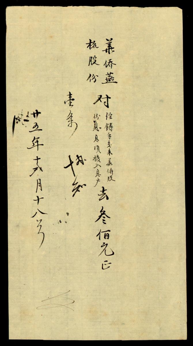 1160196