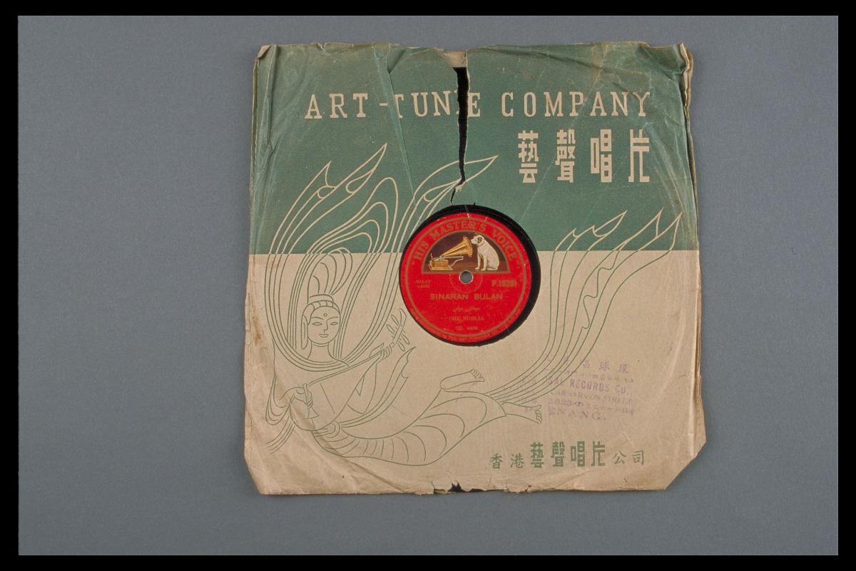 Photograph of Malay vinyl record, ‘Sinaran Bulan (Moonlight)’ by Che Norlia