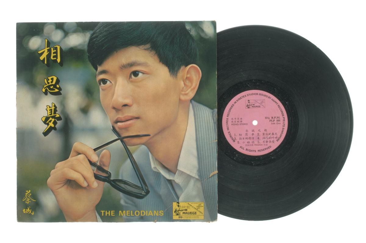 ‘Songs by Chai Chen’ accompanied by live band The Melodians, PLP-101