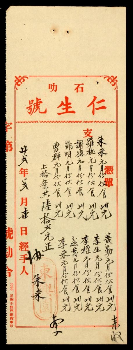 1154342