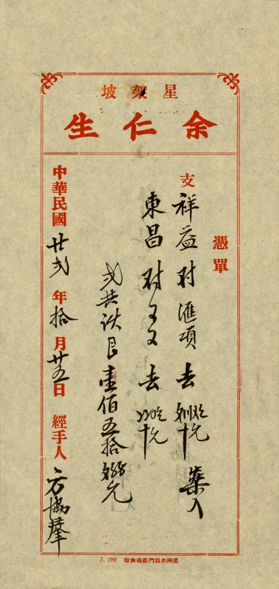 1177416