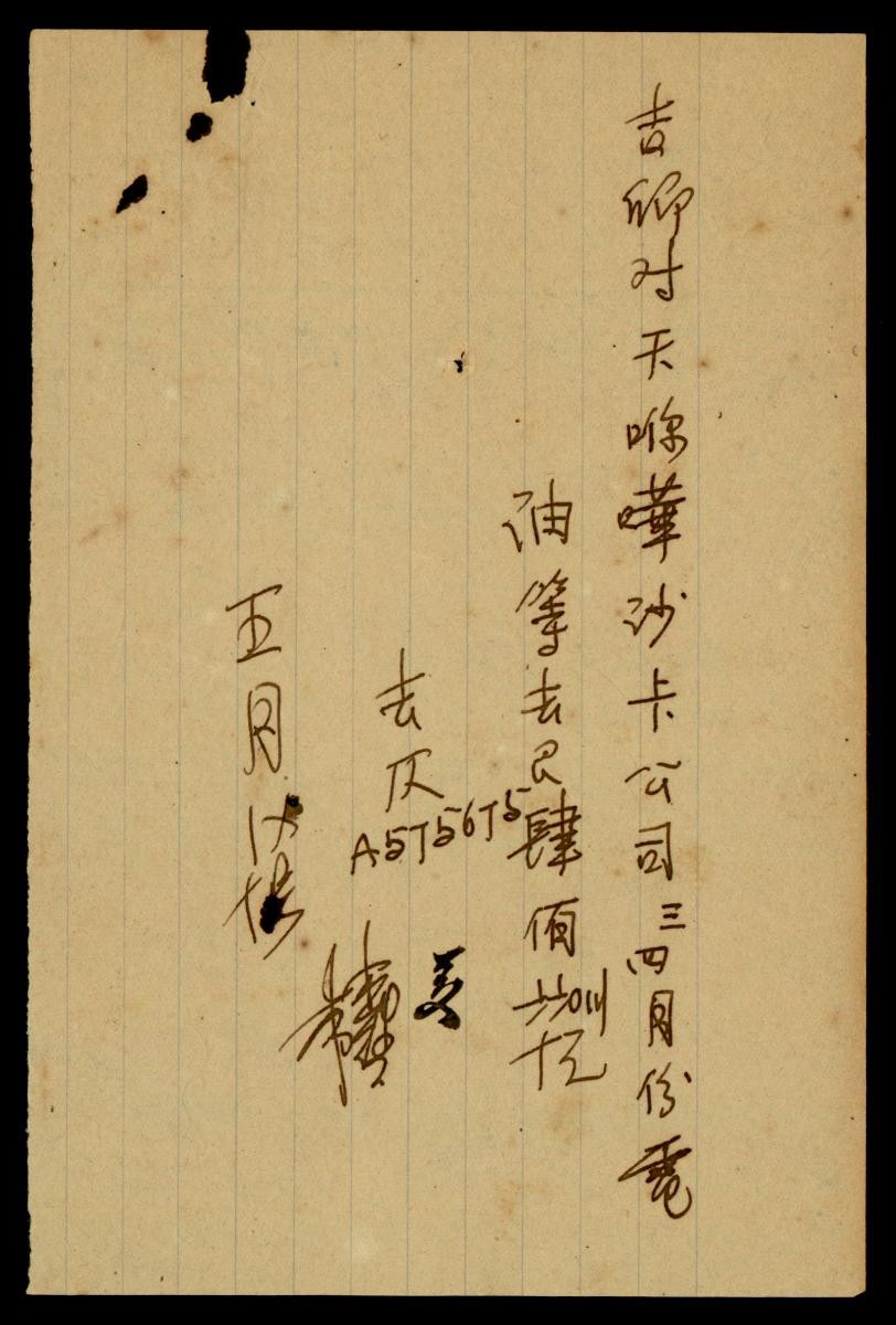 1180411