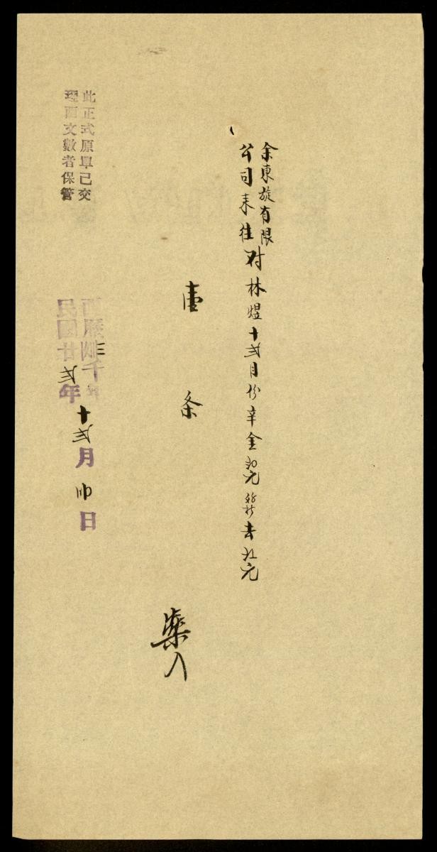 1180529