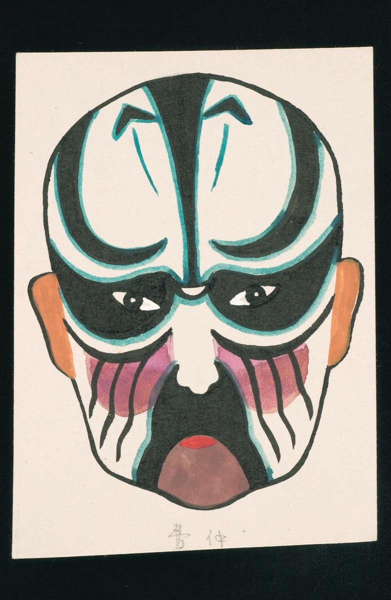 Opera face drawing of Fei Zhong