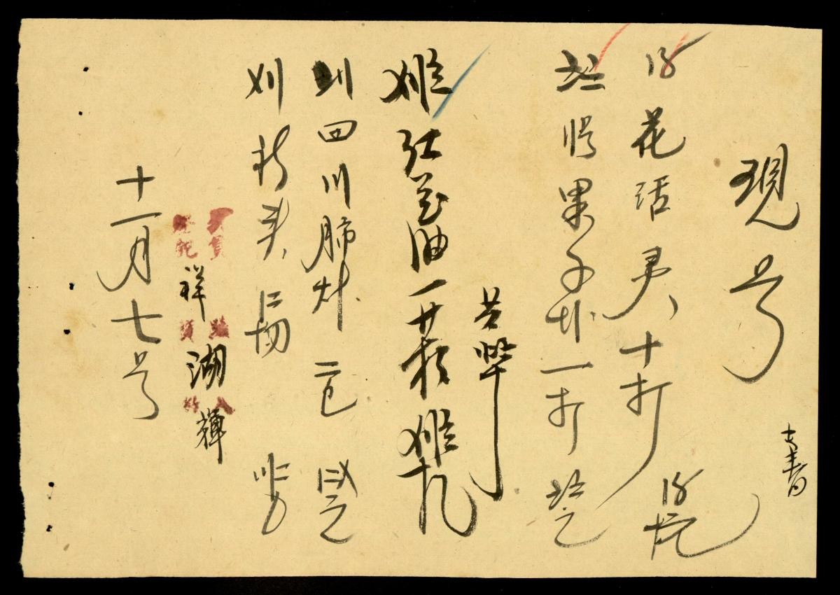1188899