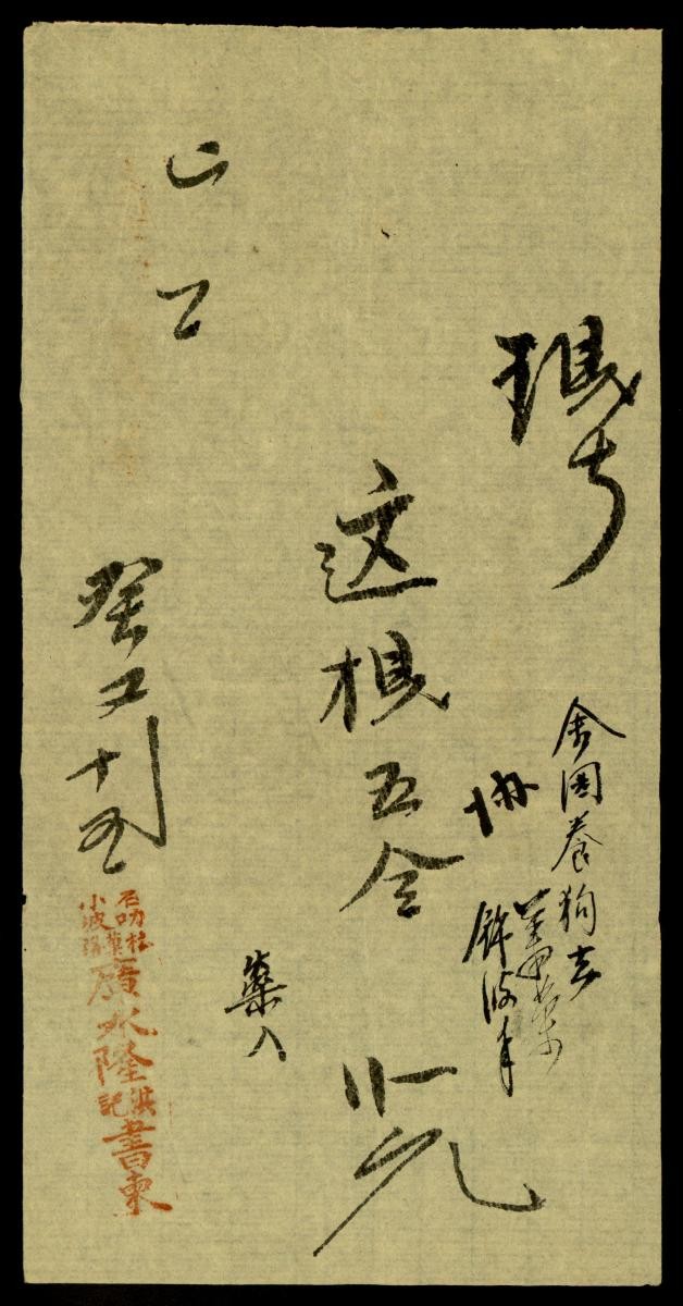 1200916