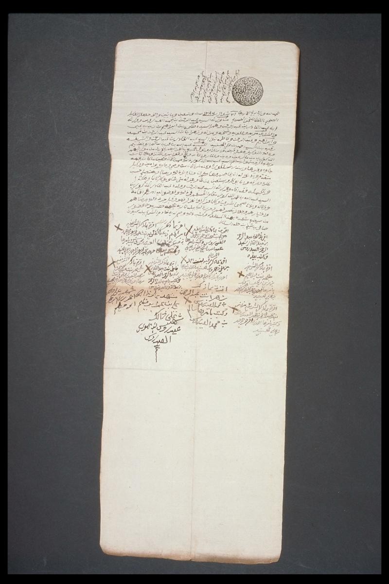 Draft of a will by Syed Abdul Rahman bin Muhammad al-Idrus