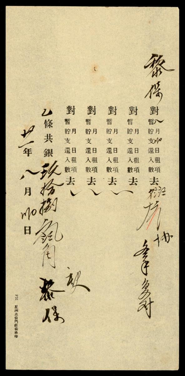 1183524