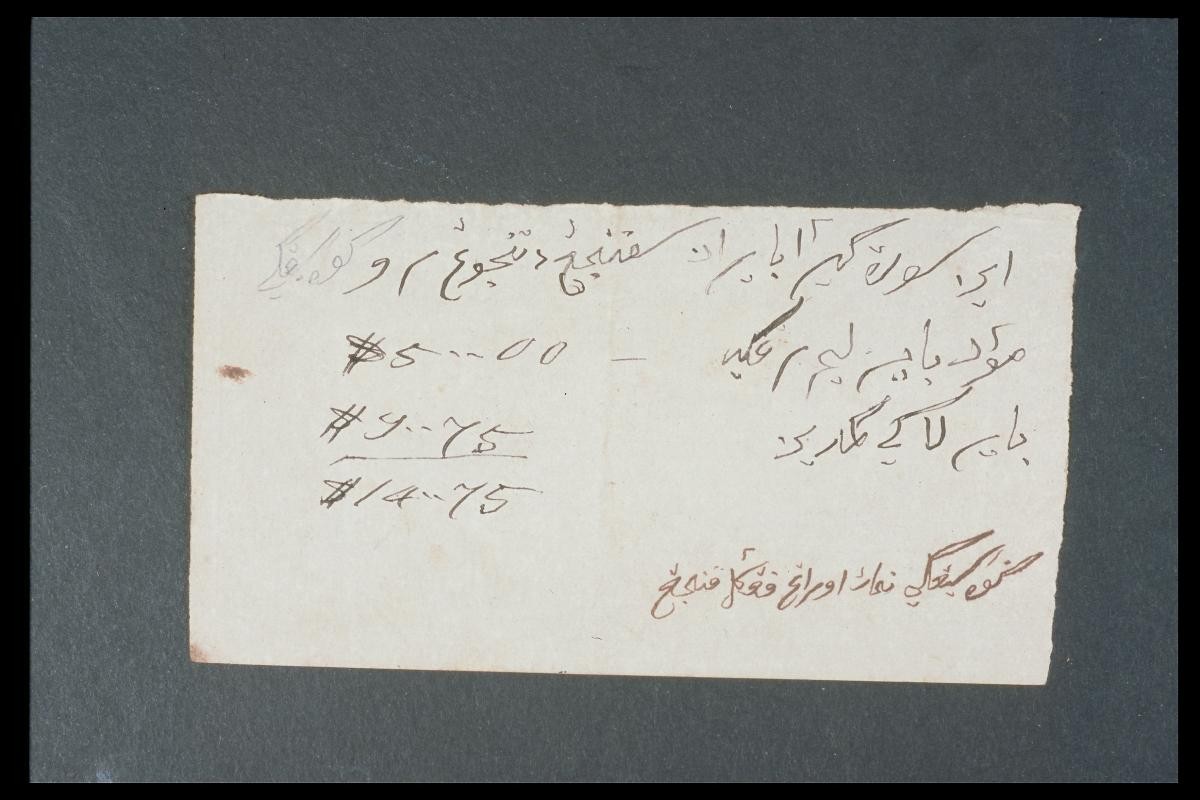 Receipt of payment to Goh Seng Leng