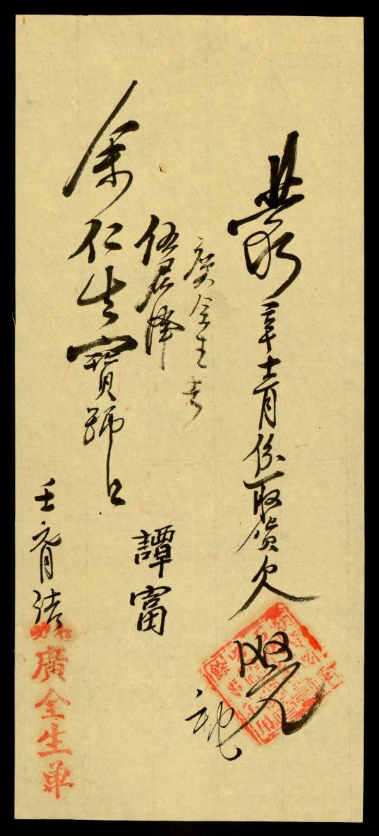 1170720