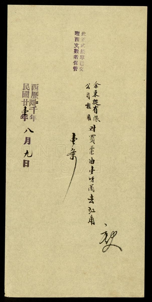 1191088