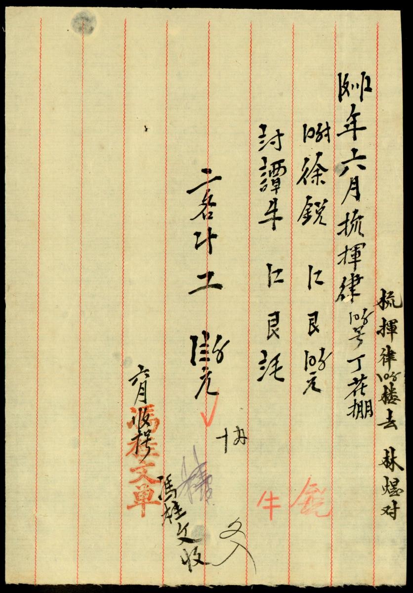 1207052
