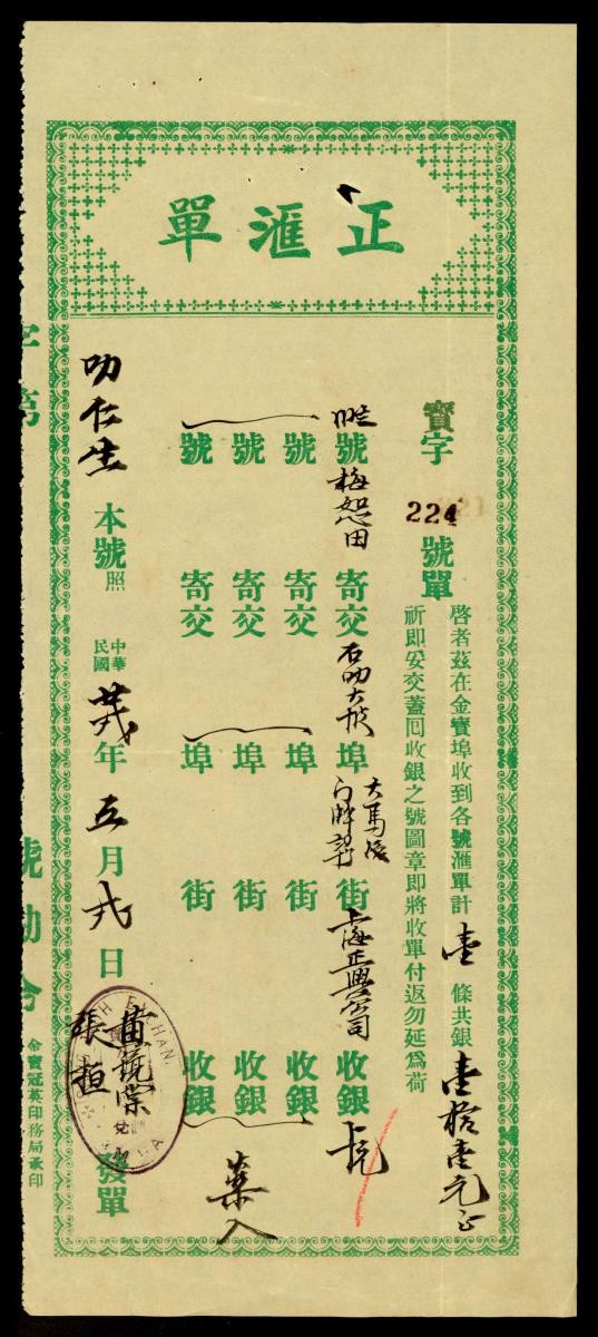 1188764